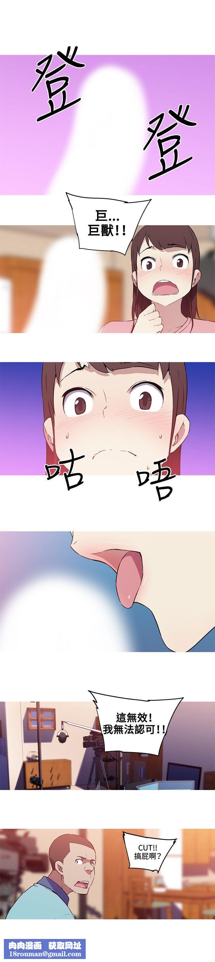 我女友是AV女优最终话