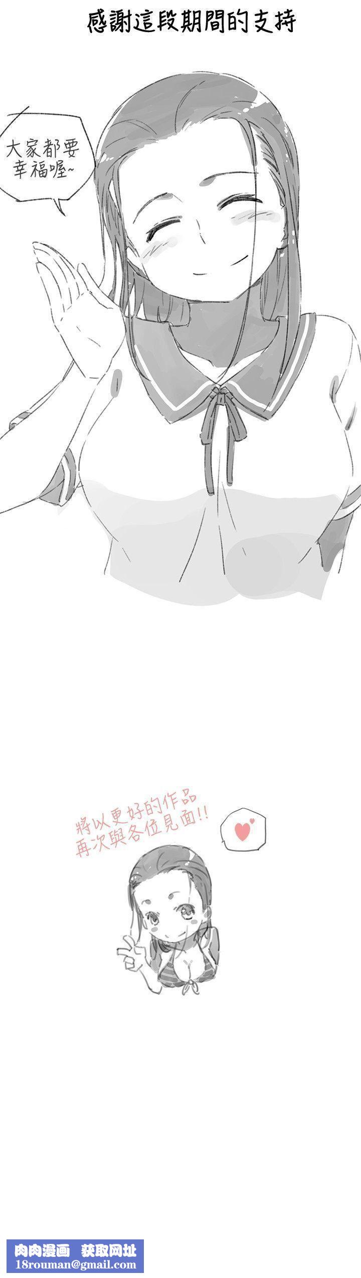 我女友是AV女优后记