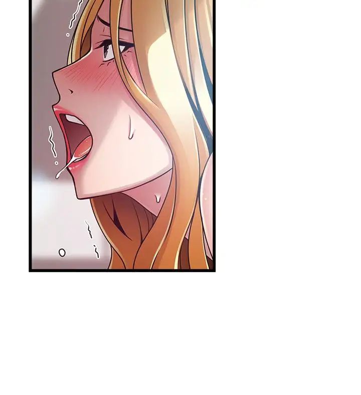 弱點第88話-找出讓我能享用世琳的方法