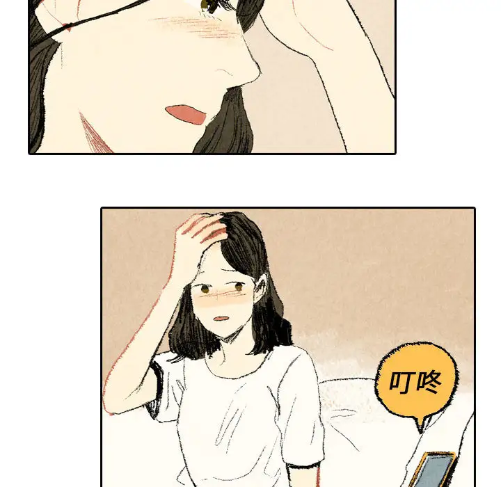 非比寻常的爱恋第17话