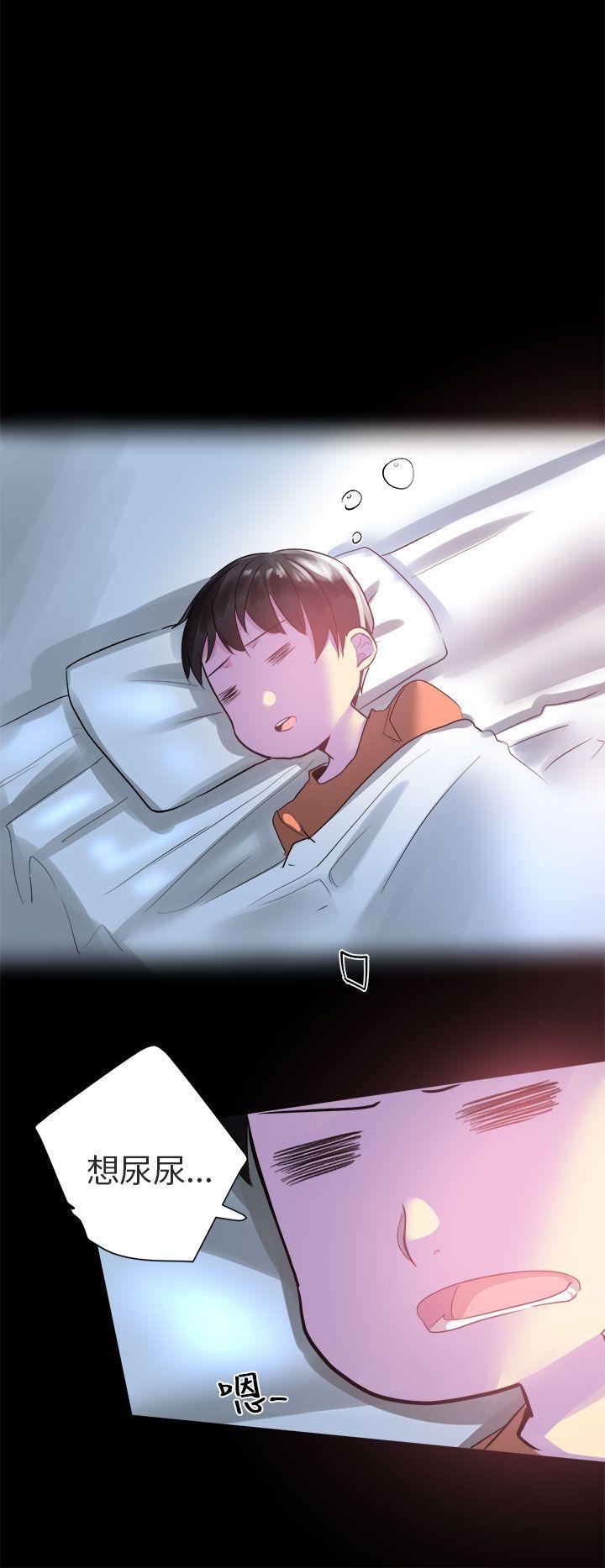 對我而言不簡單的女人第2話