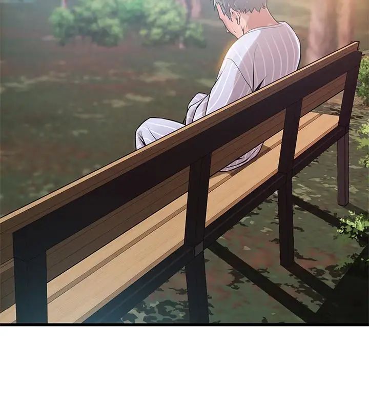 弱点第88话-找出让我能享用世琳的方法