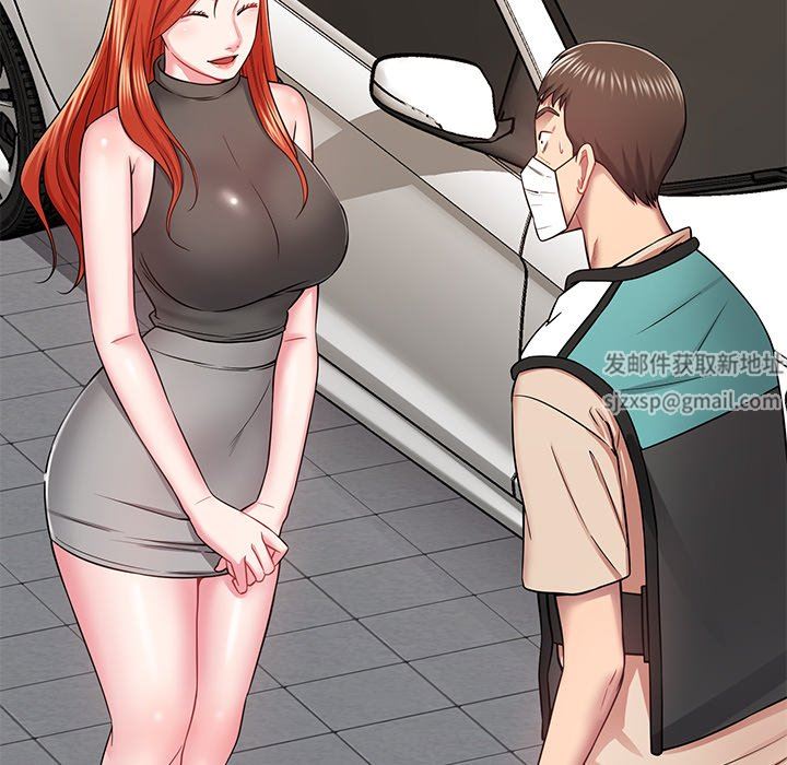 邻居的滋味第11话