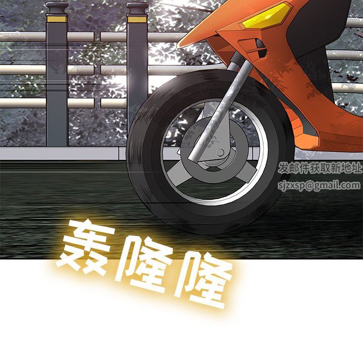 鄰居的滋味第11話