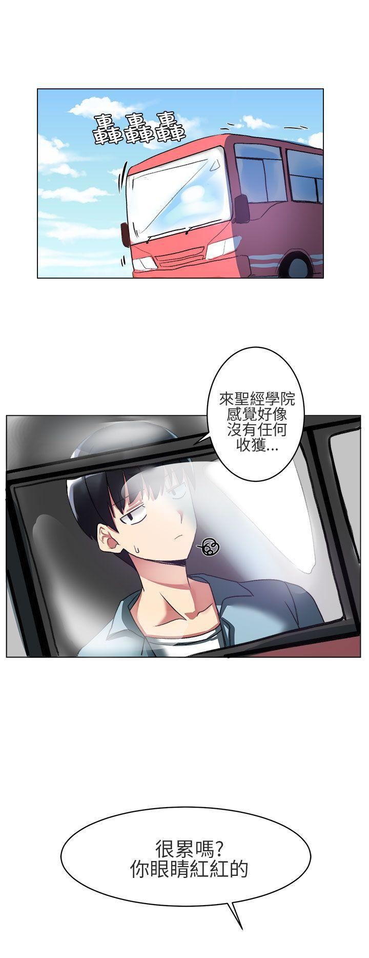 对我而言不简单的女人第4话