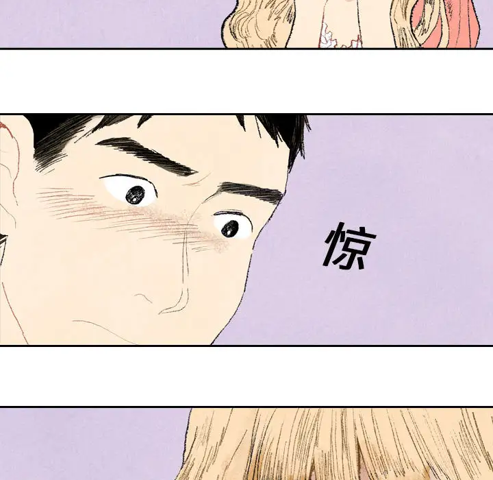 非比寻常的爱恋第18话