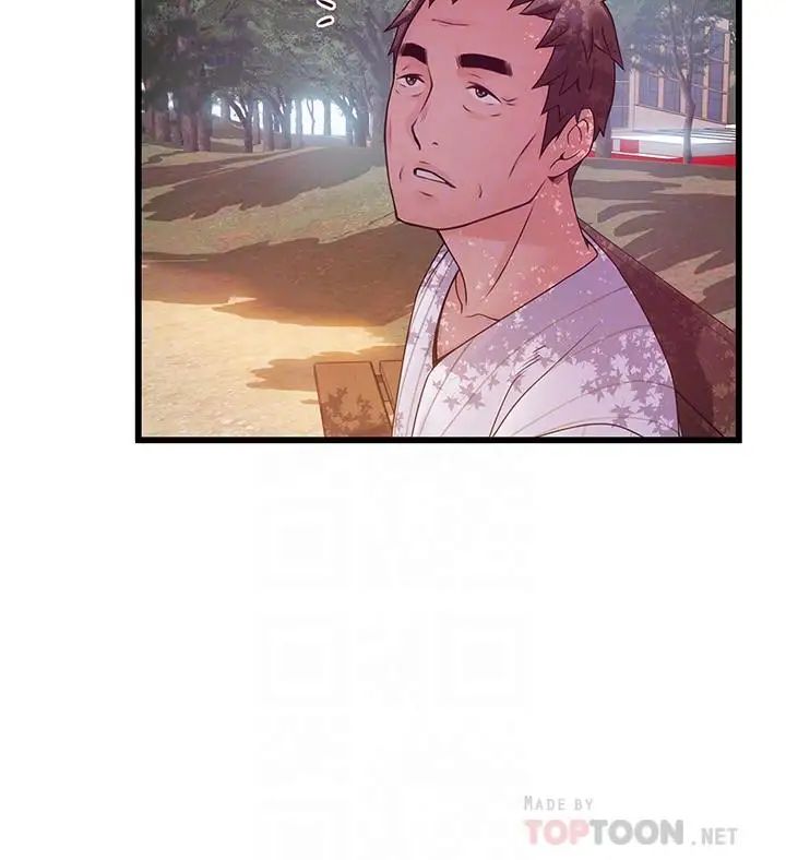 弱点第90话-竟然扯世琳后腿？！