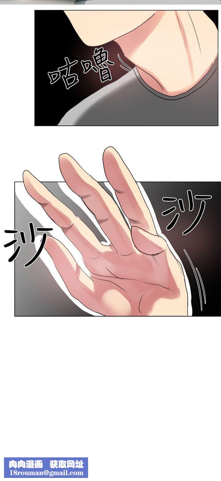 对我而言不简单的女人第4话