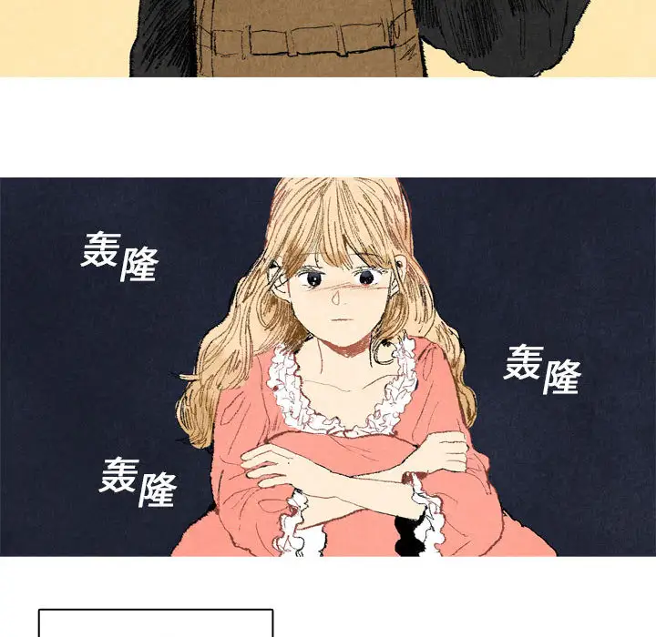 非比寻常的爱恋第18话