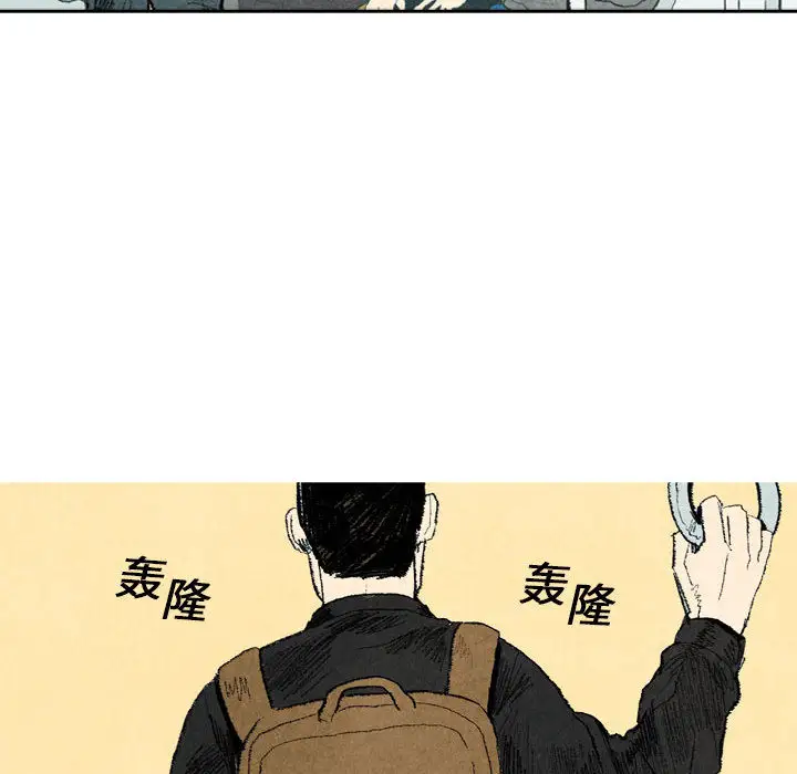 非比寻常的爱恋第18话