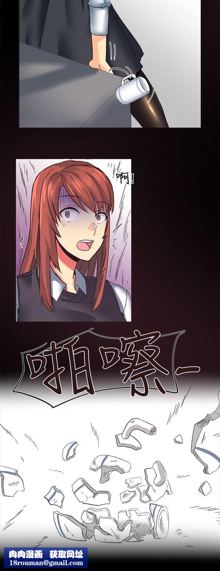 对我而言不简单的女人第5话