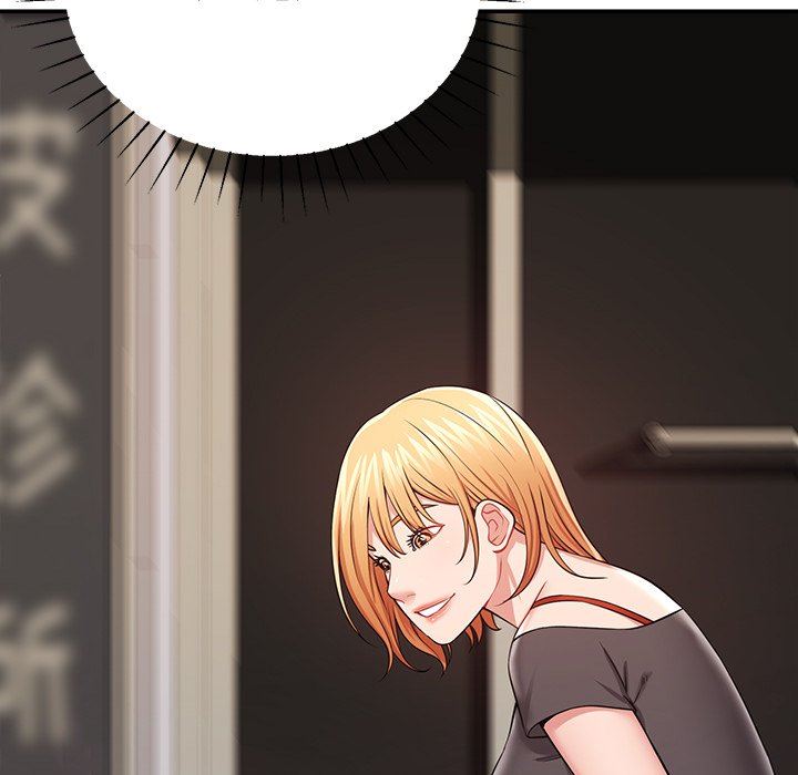 鄰居的滋味第12話