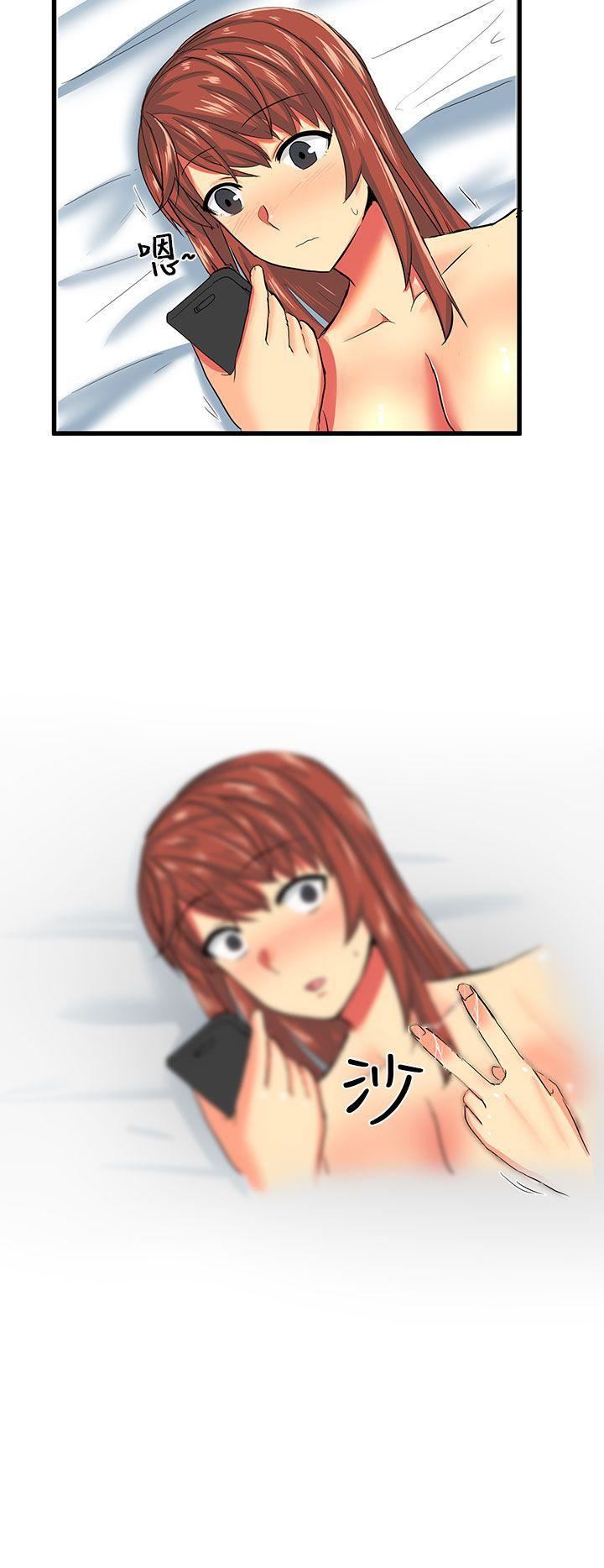 对我而言不简单的女人第6话