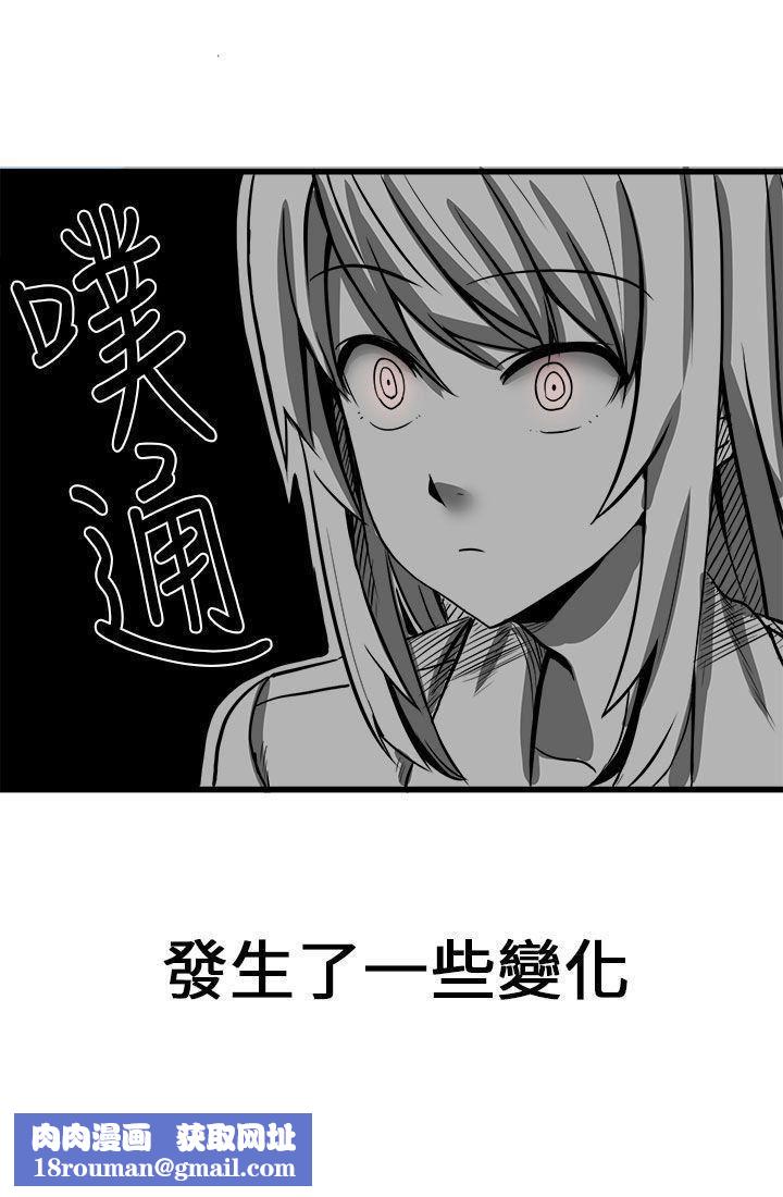 对我而言不简单的女人第8话