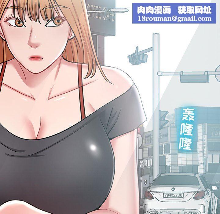 鄰居的滋味第12話