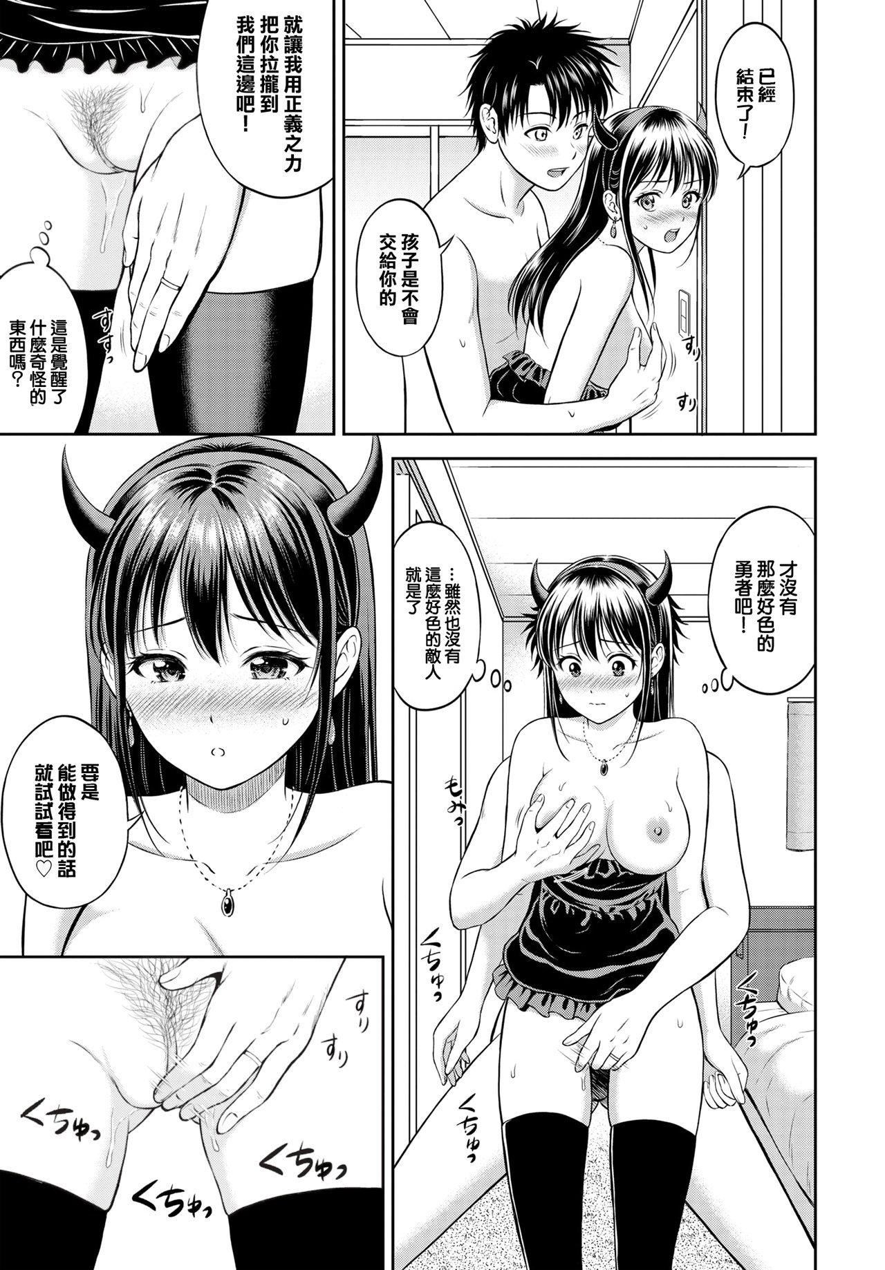 [花札さくらの]一途[無修正][花札さくらの]一途[無修正]