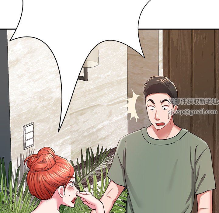 鄰居的滋味第12話