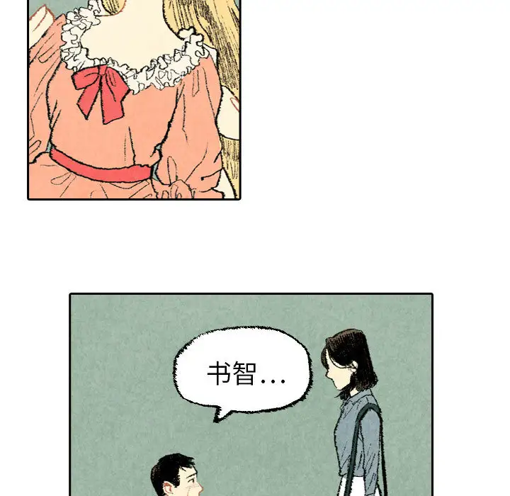 非比寻常的爱恋第20话