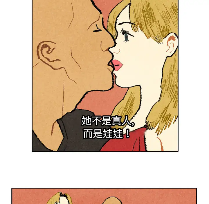 [花札さくら]ずっといっしょ。[部份改无修正][上古勤受][花札さくら]ずっといっしょ。[部份改无修正][上古勤受]