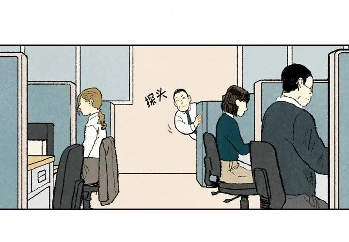 非比寻常的爱恋第21话