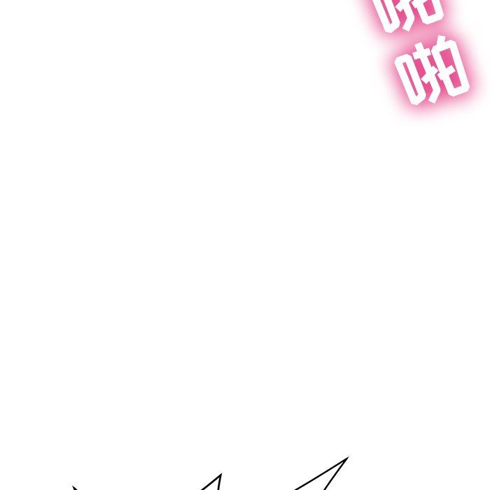 邻居的滋味第12话