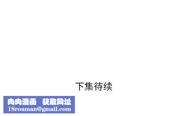 邻居的滋味第12话