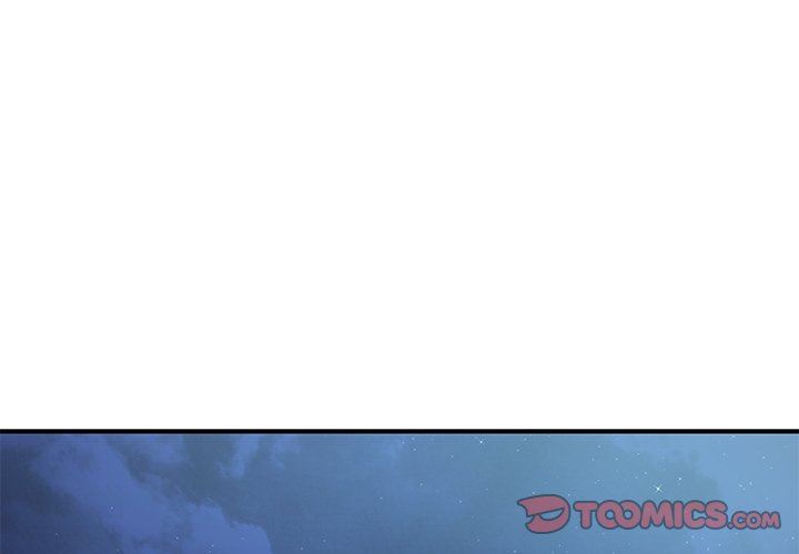 邻居的滋味第13话