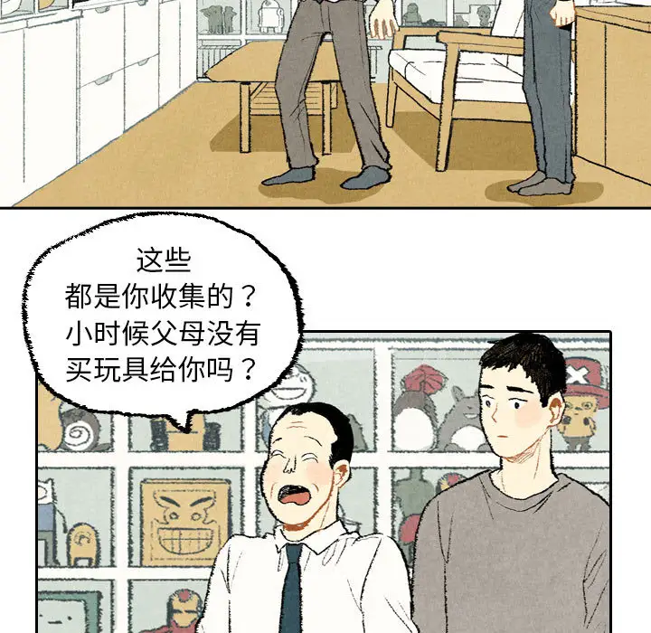非比寻常的爱恋第21话