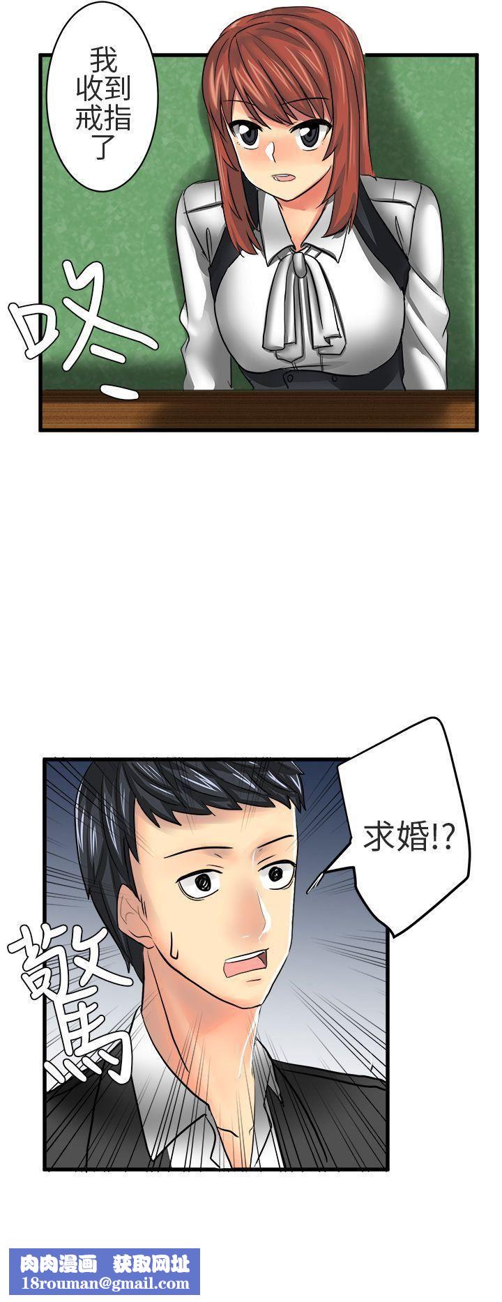 对我而言不简单的女人第13话