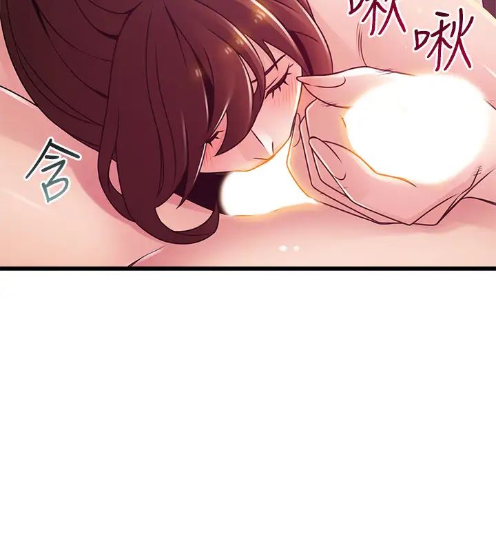 弱點第95話-讓人忘卻煩惱的胴體