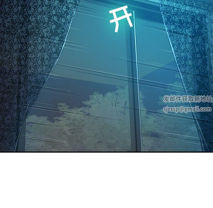 鄰居的滋味第13話