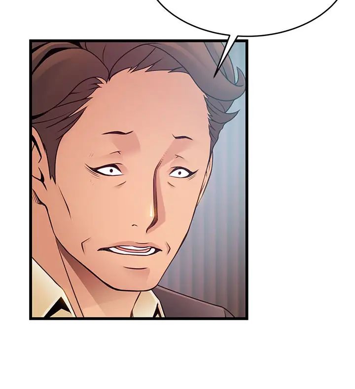 弱點第96話-不能浪費色女的本能