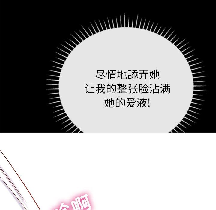 邻居的滋味第13话