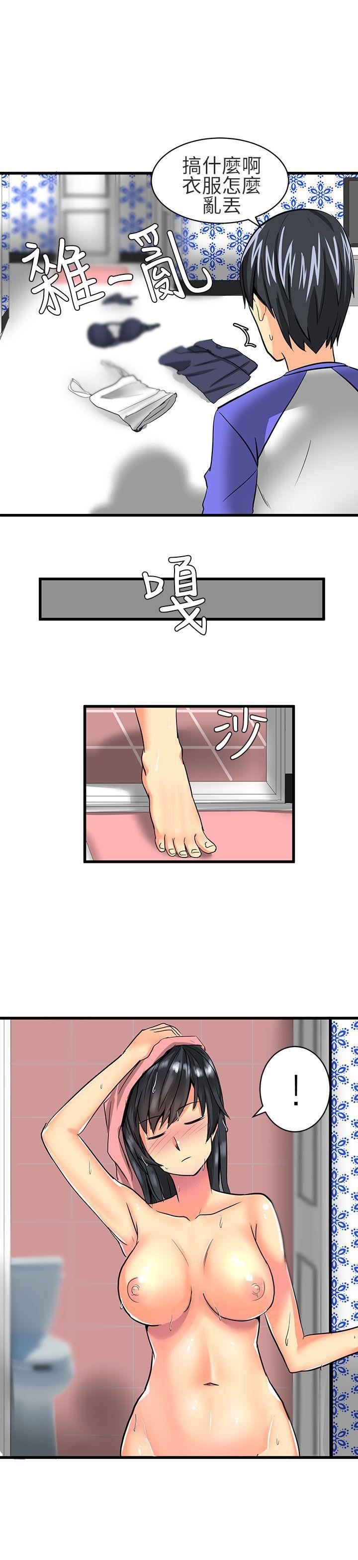 对我而言不简单的女人第17话