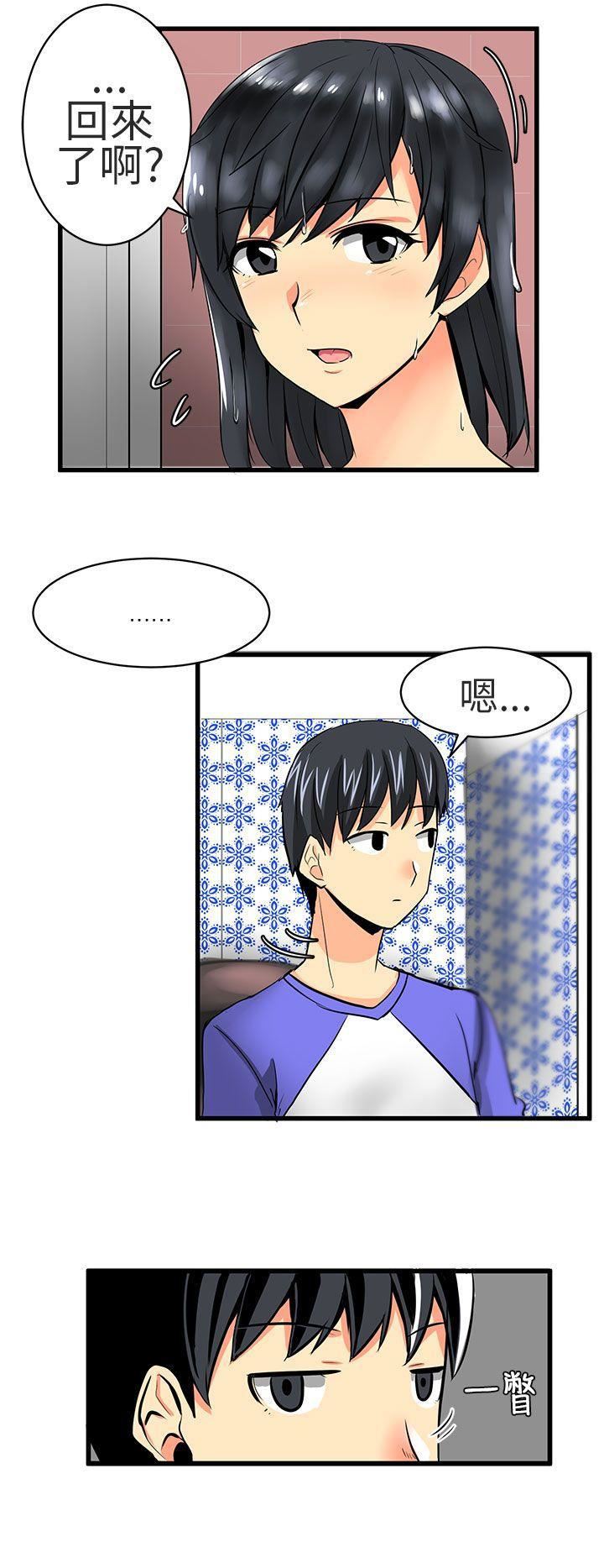 对我而言不简单的女人第17话