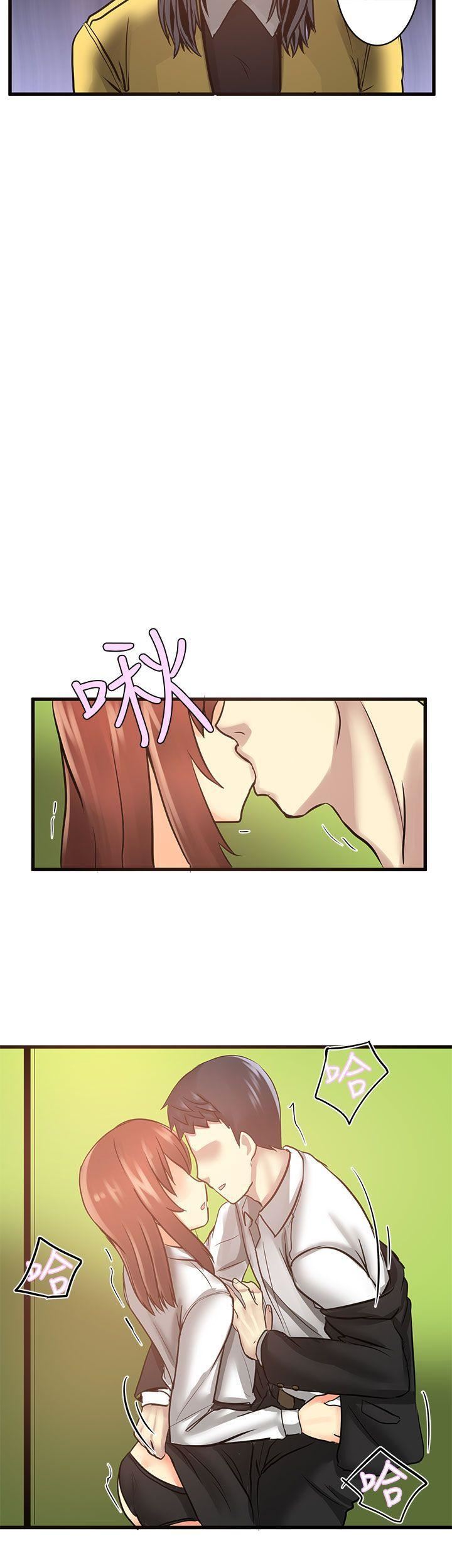 对我而言不简单的女人第18话