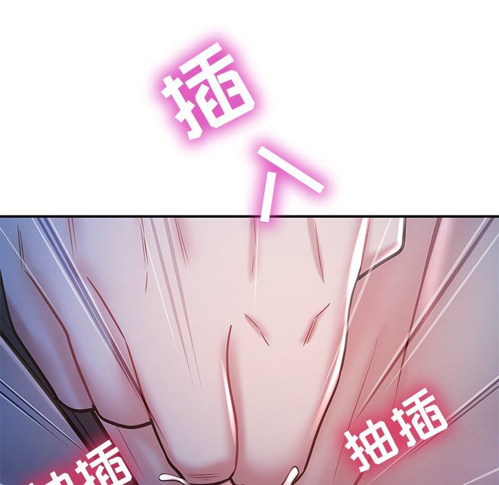 邻居的滋味第13话