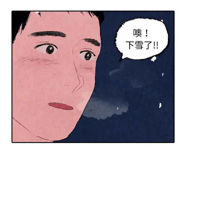 非比寻常的爱恋第22话