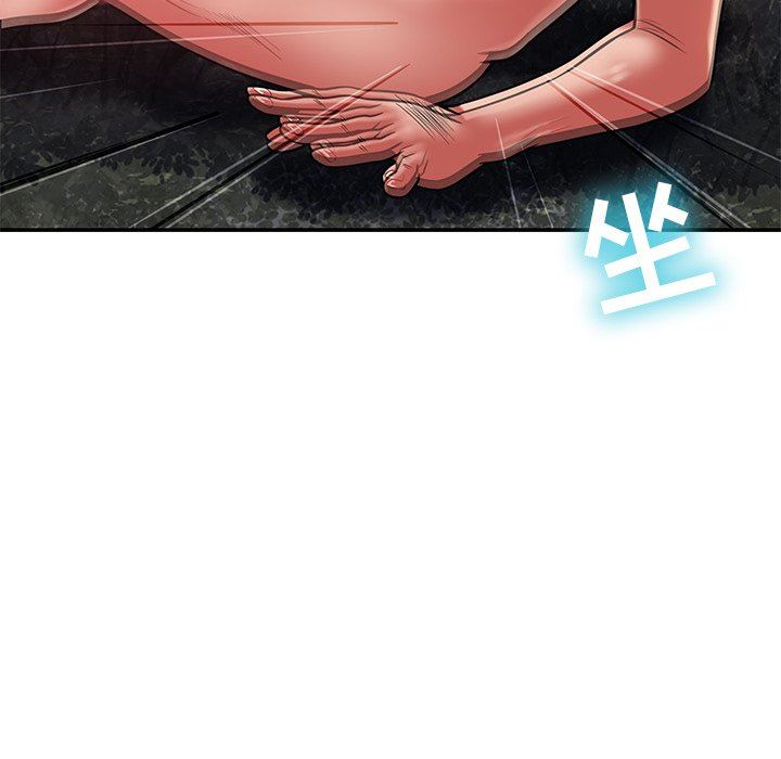 邻居的滋味第13话