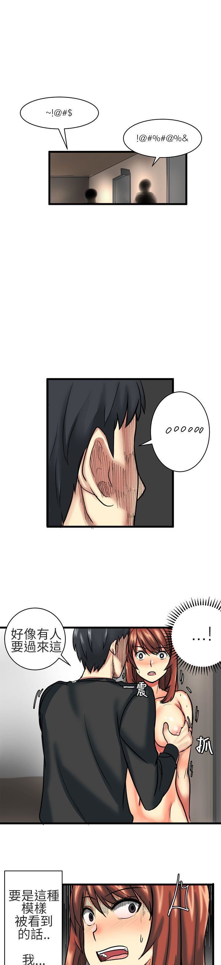 对我而言不简单的女人第23话