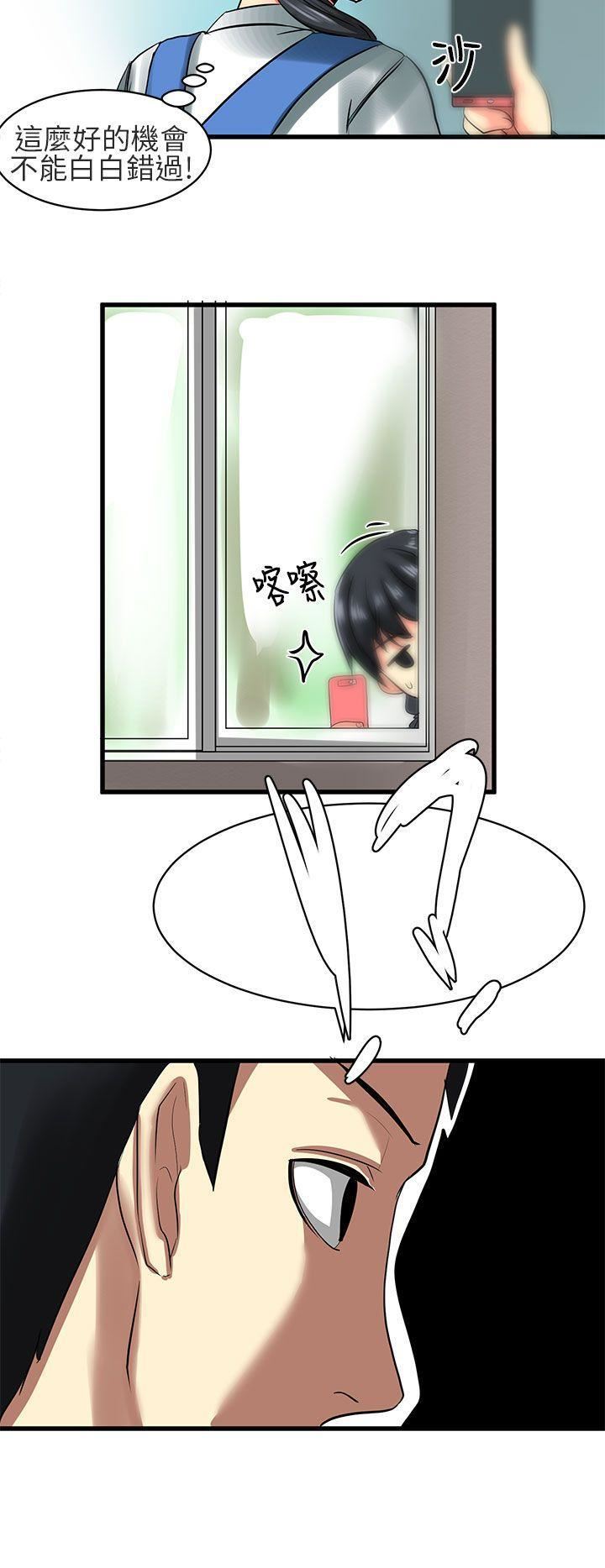 对我而言不简单的女人第24话