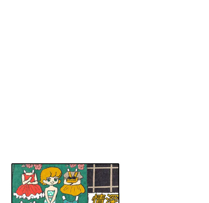 非比寻常的爱恋第23话完结