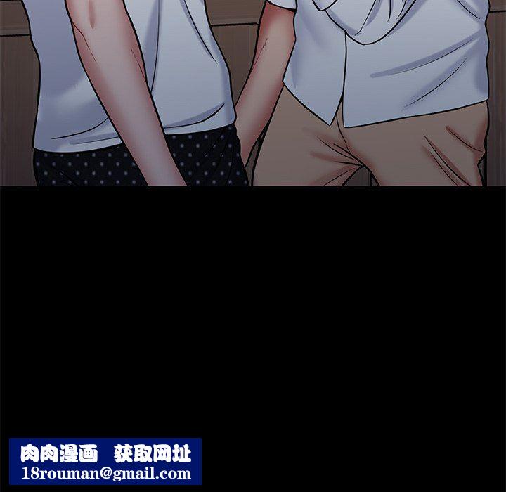 邻居的滋味第14话