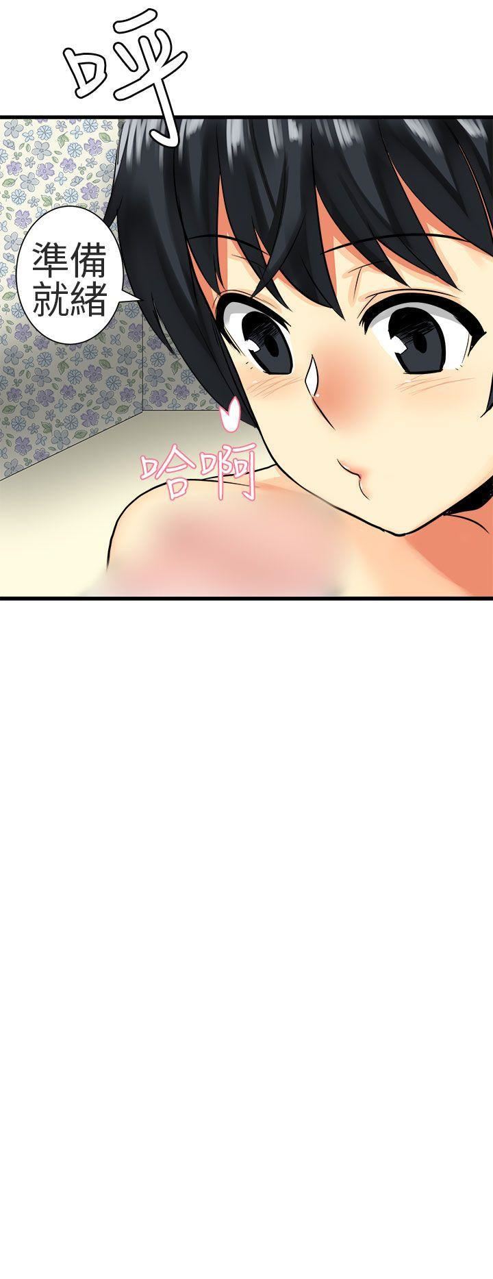 对我而言不简单的女人第28话