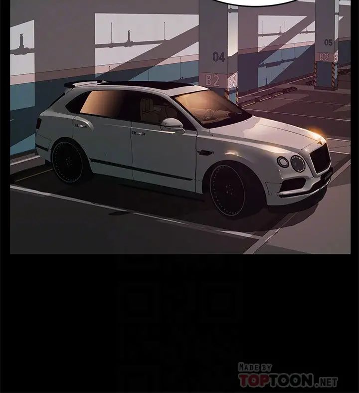 弱点第104话-暴走的诗恩