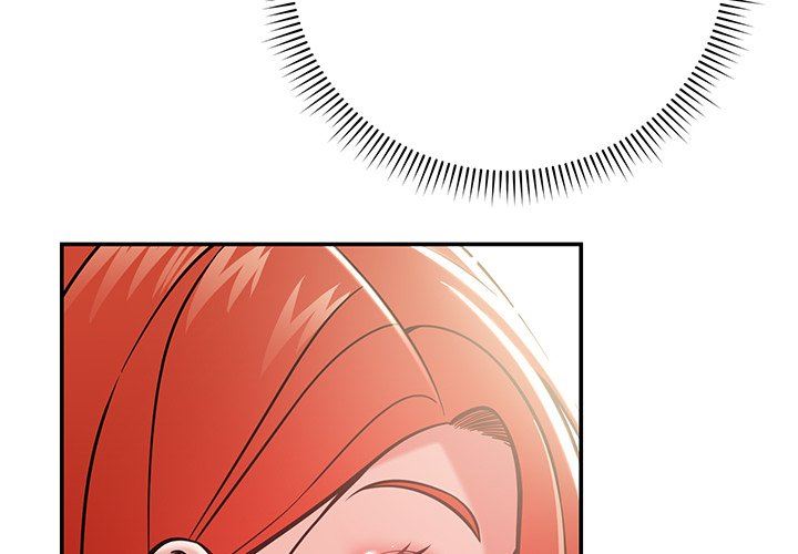 鄰居的滋味第15話