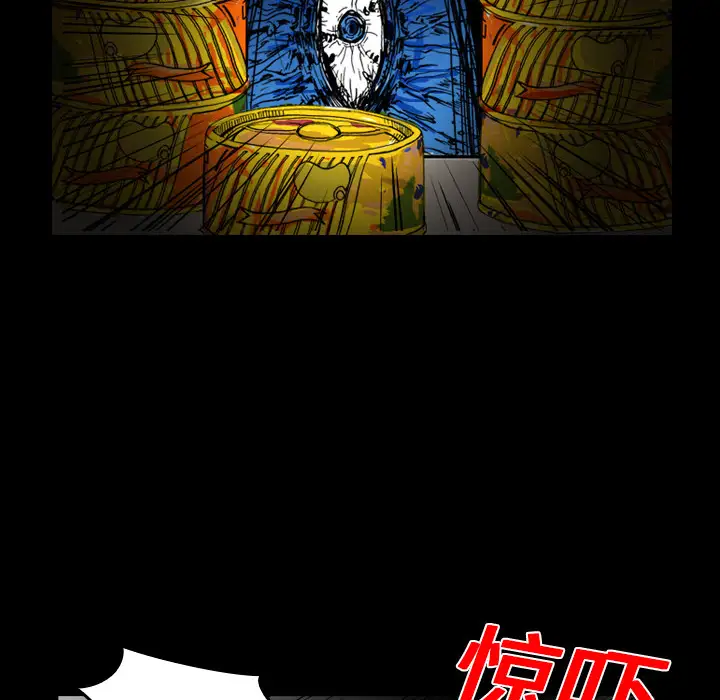 看见鬼的女人第2话