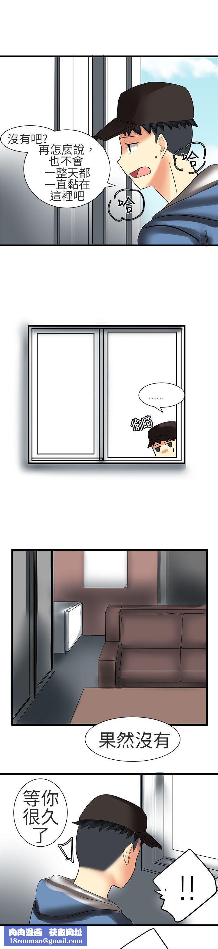 对我而言不简单的女人第30话