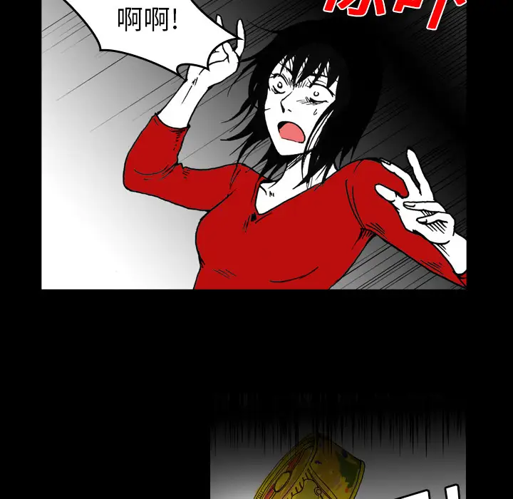 看见鬼的女人第2话