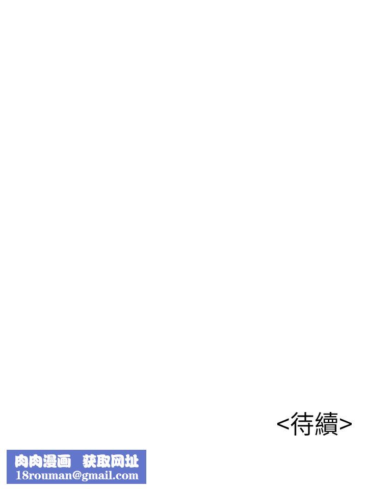 弱点第104话-暴走的诗恩